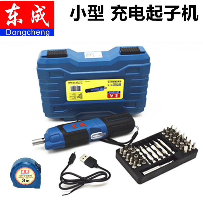 Dongcheng electric screwdriver Small mini rechargeable household tools DCPL03-5 (E type)screwdriver machine