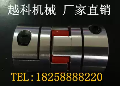 Plum blossom coupling Elastic coupling Servo coupling Screw coupling D55 L=78 holes 4-32