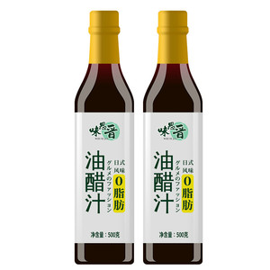 【味思晋】0脂肪沙拉酱油醋汁1000g