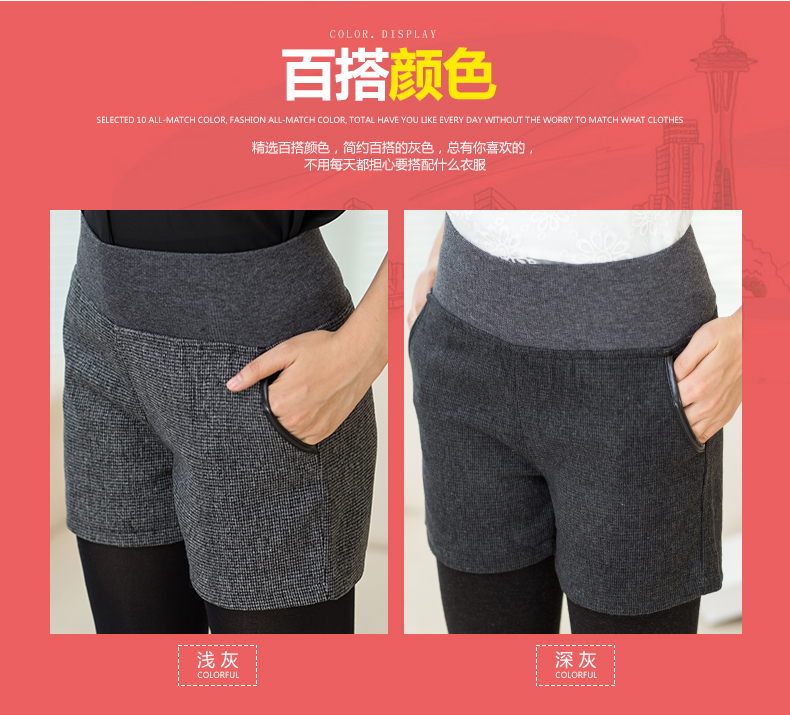 Mùa thu quần short len ​​cao eo của phụ nữ Người mẫu mùa thu và mùa đông mặc size lớn là giày đế bệt hoang dã mỏng quần kẻ sọc quần sooc da nữ đẹp