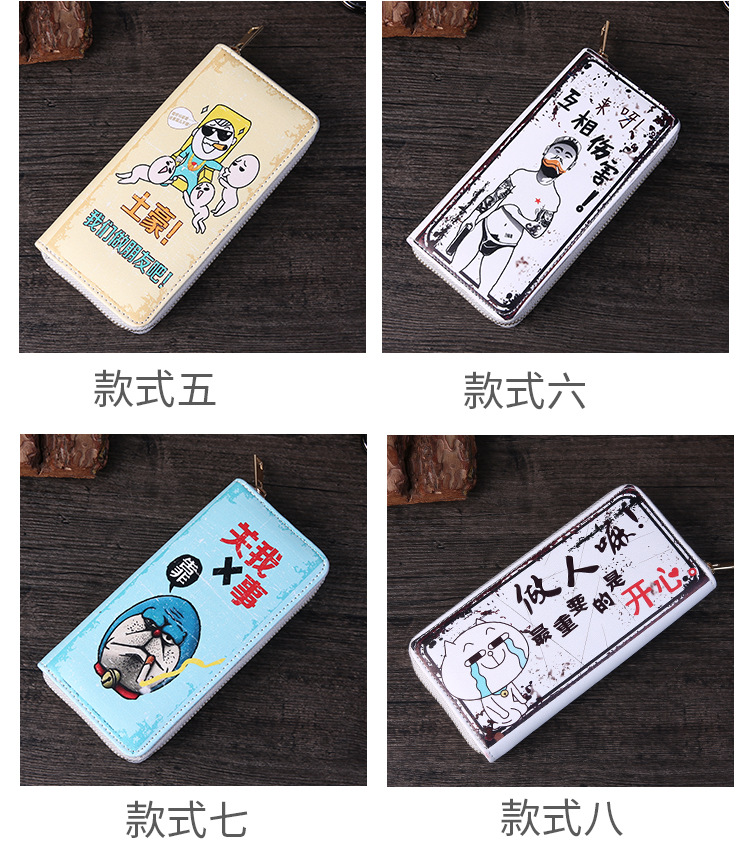 Thiết kế ban đầu ví nam dài phần sinh viên trẻ Nhật Bản và Hàn Quốc anime nam kinh doanh thời trang đơn giản tiền clip túi xách thủy triều ví cầm tay nữ hàng hiệu