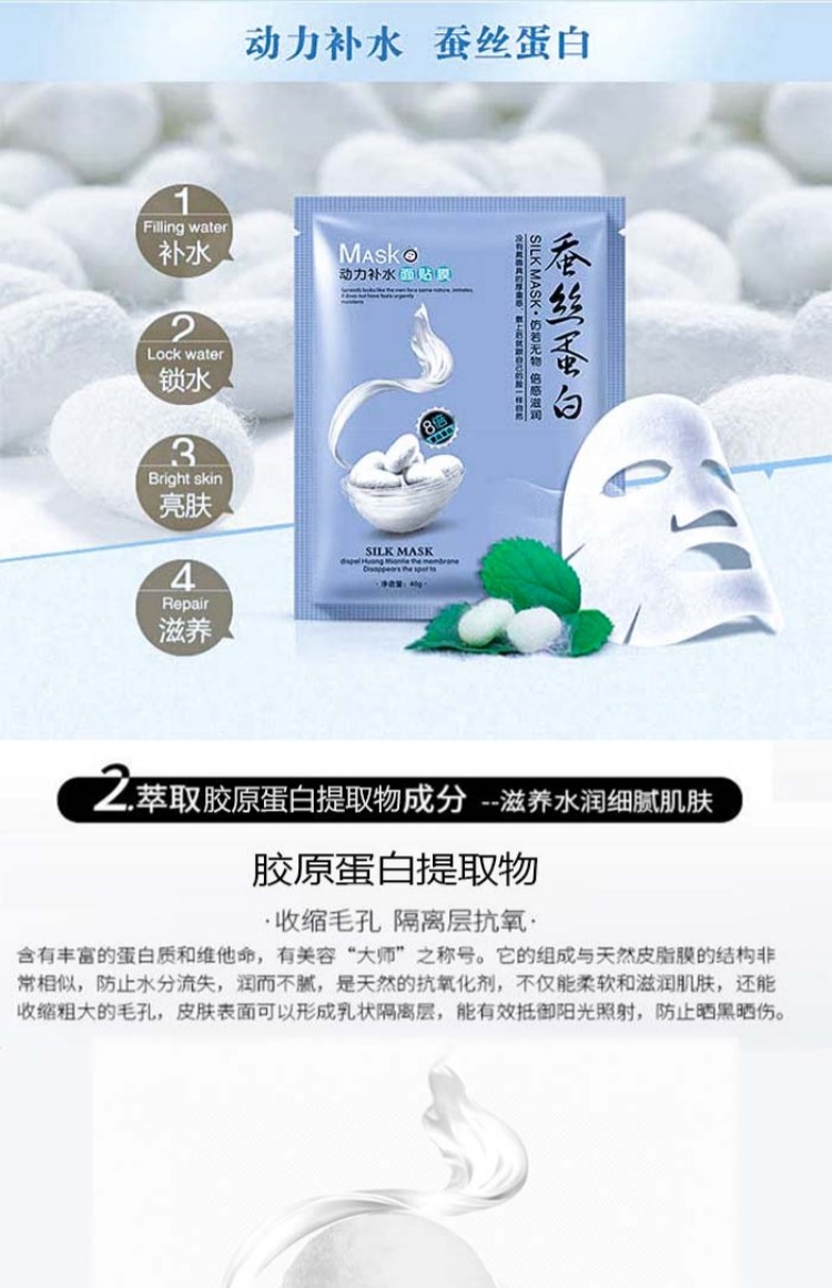 50 mặt nạ protein tơ tằm dưỡng ẩm làm trắng vết thâm làm sáng da mụn trứng cá thu nhỏ lỗ chân lông nam và nữ giải độc vien uong dep da