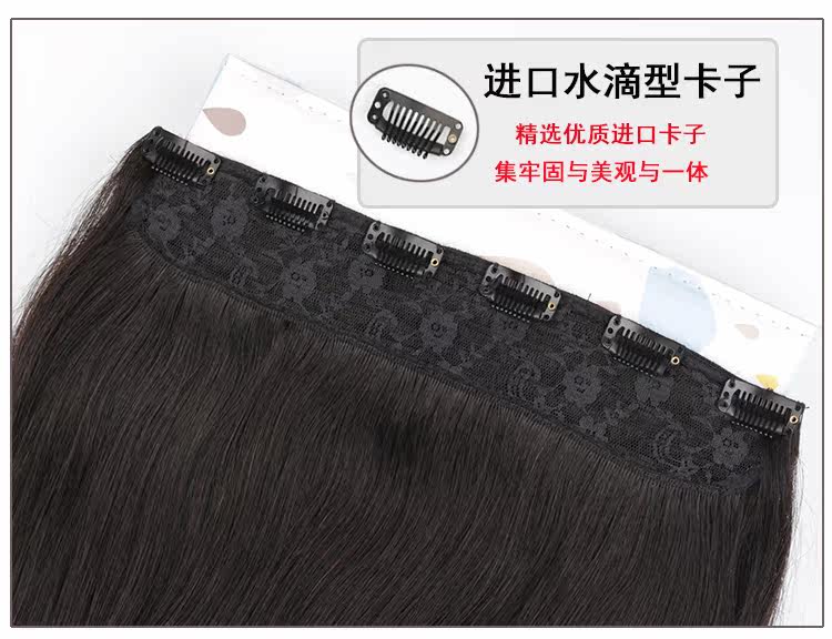 Extension mèches - Ref 220039 Image 6