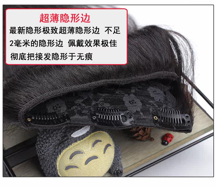 Extension mèches - Ref 220039 Image 8