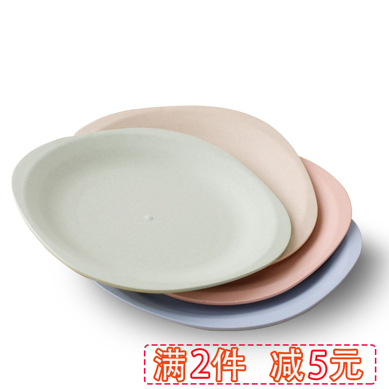 Creative wheat straw tableware household spit bone plate Plastic slag plate Dining table garbage inventory heart plate Fruit plate
