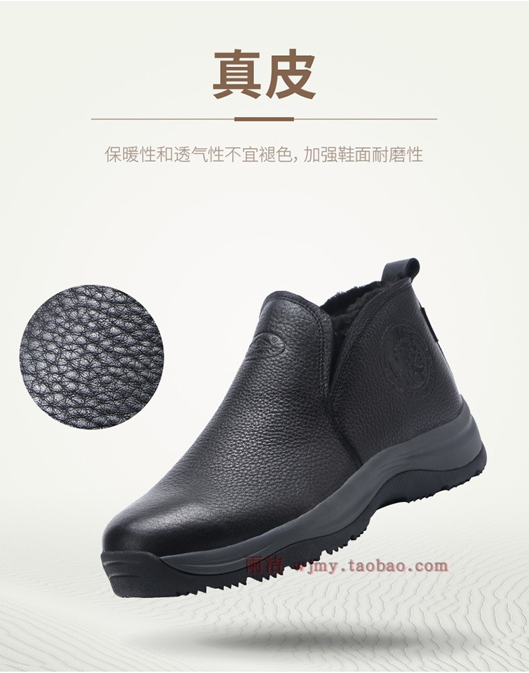 Yi Jiabao 8865 giày cotton nam giày tuyết cộng với chân to kích thước lớn giay cao co nam