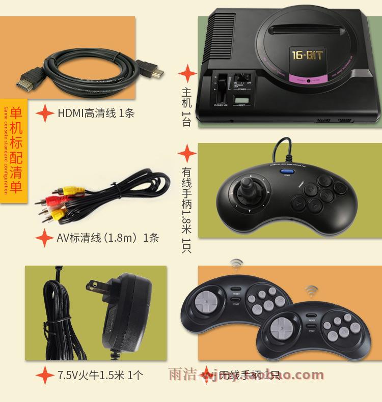 Bảng điều khiển trò chơi HD HDMI Sega 1 thế hệ MD cắm thẻ đen nhỏ 16 máy bay chiến đấu đường phố chiến đấu với Khổng Tử Galaxy xạ thủ nhanh - Kiểm soát trò chơi tay cầm pxn