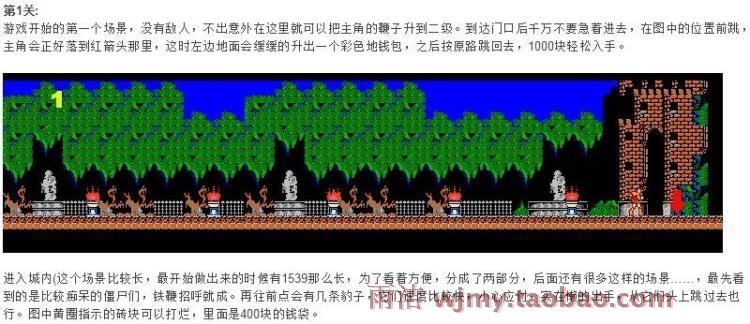 Castlevania 1 thế hệ 2 thế hệ Rockman 8 trong 1 hoàn thành tác phẩm Máy trò chơi FC thẻ vàng vạn năng chèn TV cũ hoài cổ - Kiểm soát trò chơi phụ kiện pubg mobile