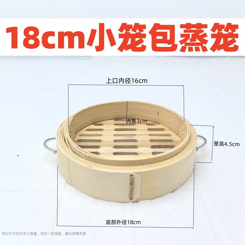 Bamboo Steamer for Xiaolongbao, Steamer Basket for Xiaolongbao, Steamer Tray for Steamed Buns, Steamer Grid for Shaxian Buns, Commercial Bamboo Steamer with Handle Bamboo Steamer for Xiaolongbao, Steamer Basket for Xiaolongbao, Steamer Tray for Steamed Buns, Steamer Grid for Shaxian Buns, Commercial Bamboo Steamer with Handle
