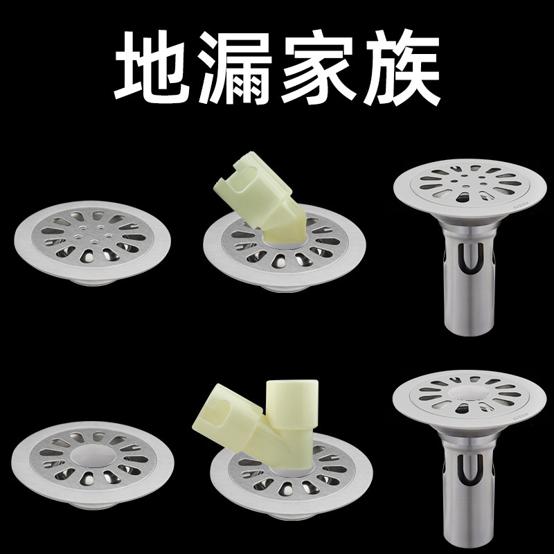 Gobiches round thickened stainless steel deodorant floor drain Powder room sewer floor drain Balcony washing machine floor drain