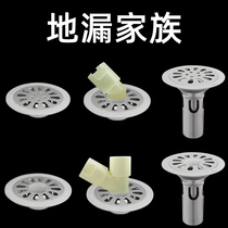 Gobijes round thick stainless steel deodorant floor drain toilet sewer floor drain balcony washing machine floor drain
