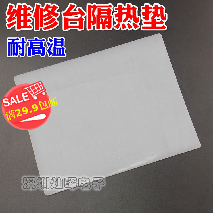 White Maintenance Bench Heat Insulation Mat High Temperature Resistant Silicone Table Cushion Cell Phone Repair Platform Zhuo Mat Insulation Mat