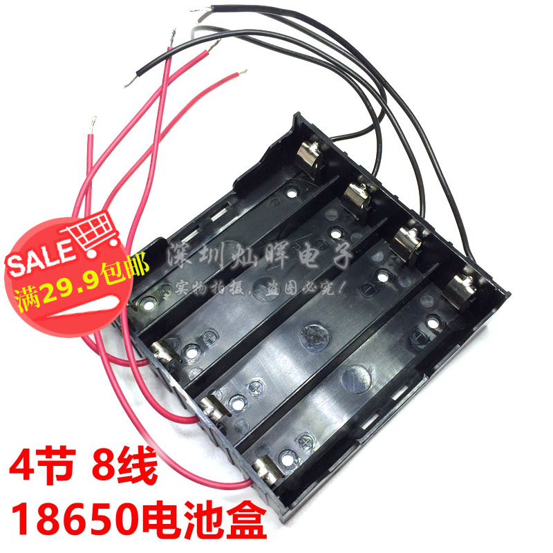 8 lines 4 18650 lithium battery box 18650 battery seat DIY with rough line high quality fall resistant material