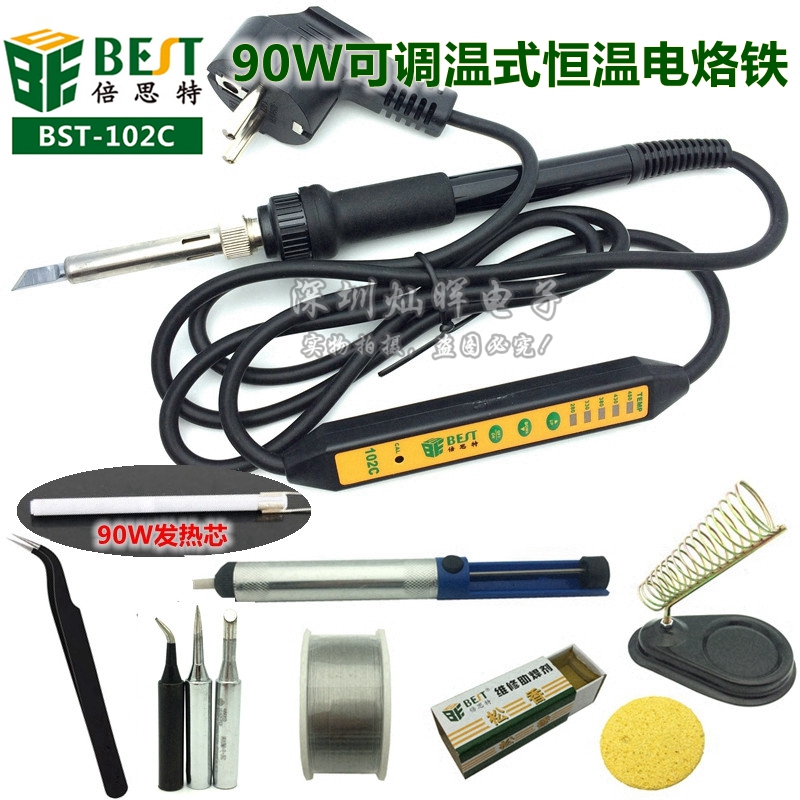 Electric soldering iron suit BST-102C portable electric soldering iron antistatic 90W5 gear adjustable thermostatically electric iron