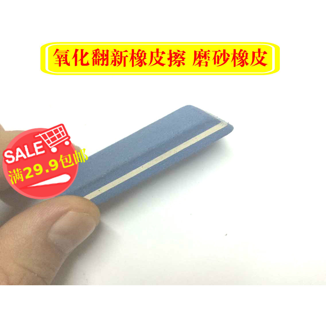 Eraser Motherboard Memory Graphics Card Oxidation Refurbished Large Frosted Eraser Special Polish Golden Finger