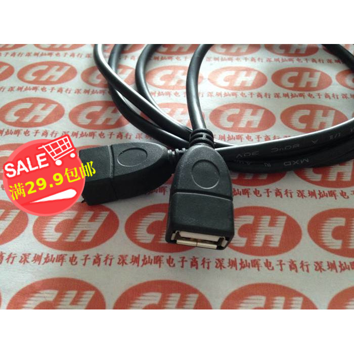 Black USB female-to-bus double-headed USB female F-F transfer cable data cable USB2 0 1 5 meters