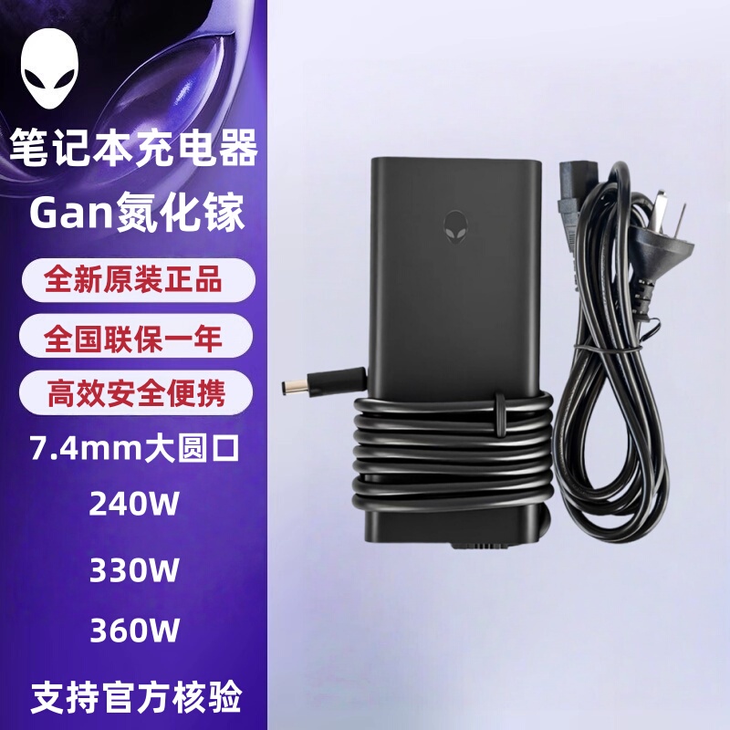 Original Area-51 Alienware Laptop Power Adapter 240W 330W 360W Computer Charger