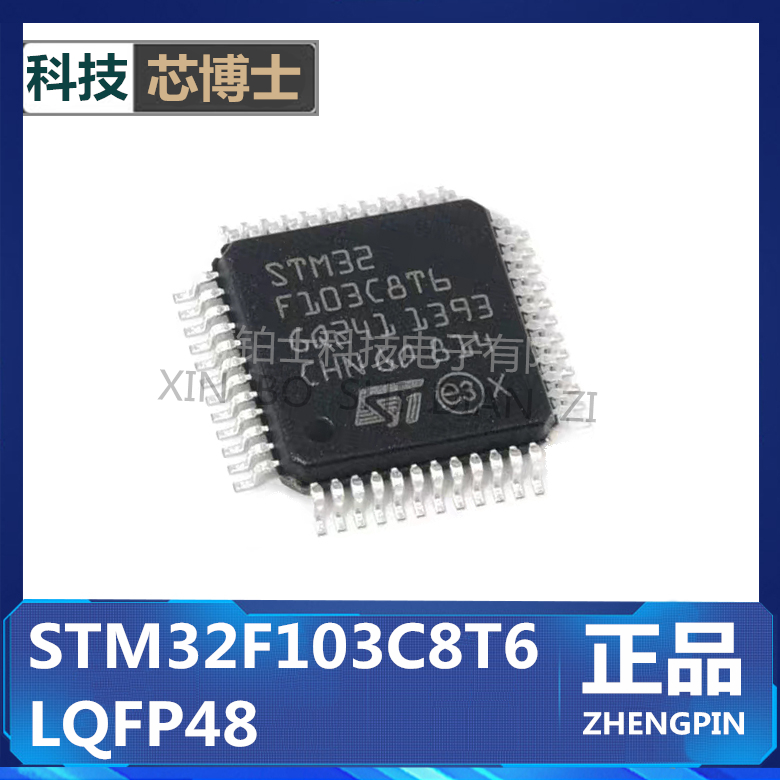 STM32F103C8T6 STM32F103CBT6 LQFP-48 chip ST original import