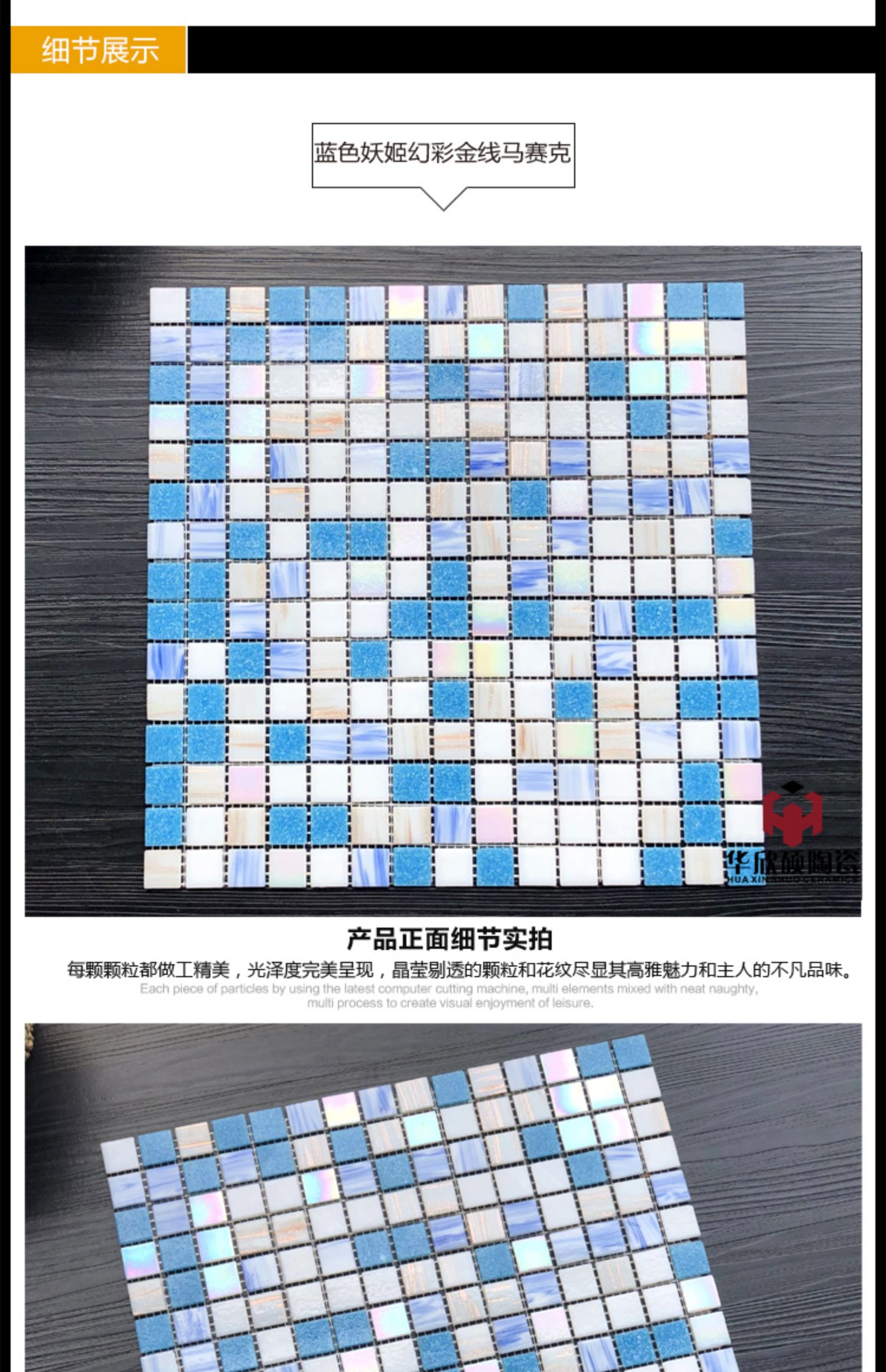 Symphony Platinum Line Glass khảm TV nền Tường gạch màu Phòng tắm ban công dán tường - TV giá tivi