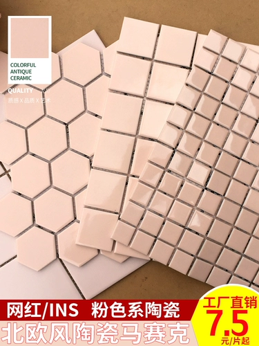 Hxspadra net Красная розовая мозаичная плитка керамика