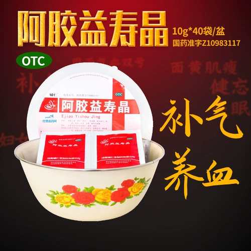 辅仁 Ejiao Yishou Shoujing 10G40 Добавка для сумки и кровь, два дефицита, гранулы Ejiao, талия и колено, мягкая, бессонница YP