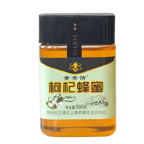 黄帝情 Wolfberry Honey 500G Традиционная питательная портативная портативная упаковка может естественно питать фермерский дом YP
