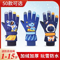 Childrens gloves winter boys waterproof boys warm girls primary school students skiing padded winter snow