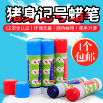 Pig marker Animal marker pen Pig body brush Cow crayon marking Pig farm Cow monitoring Breeding special