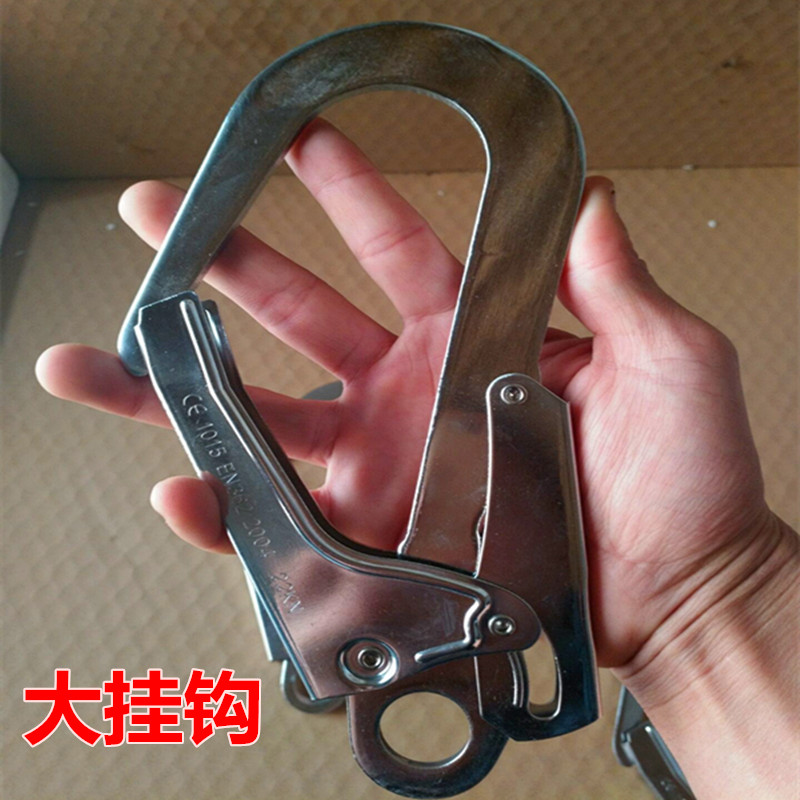 Safety Hook Connection Buckle Large Hook Quick Hook Safety Protection Supplies Hook Outdoor Supplies Oversized Hook