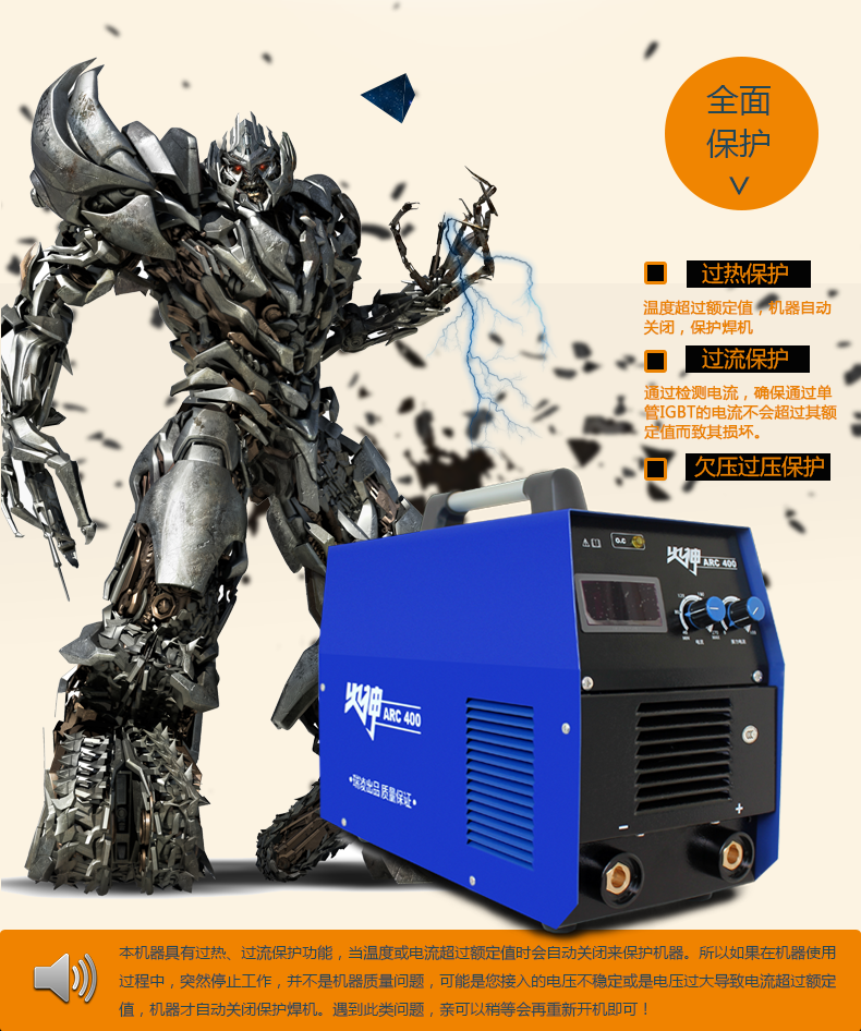 ARC-400_12.png