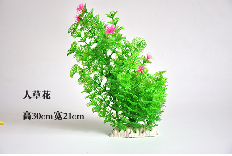 Green fish tank Landscaping Broken Flowers Trees Bottom Long Stem Grass Small Peacock Open Screen Aquarium Package Flowers Grass
