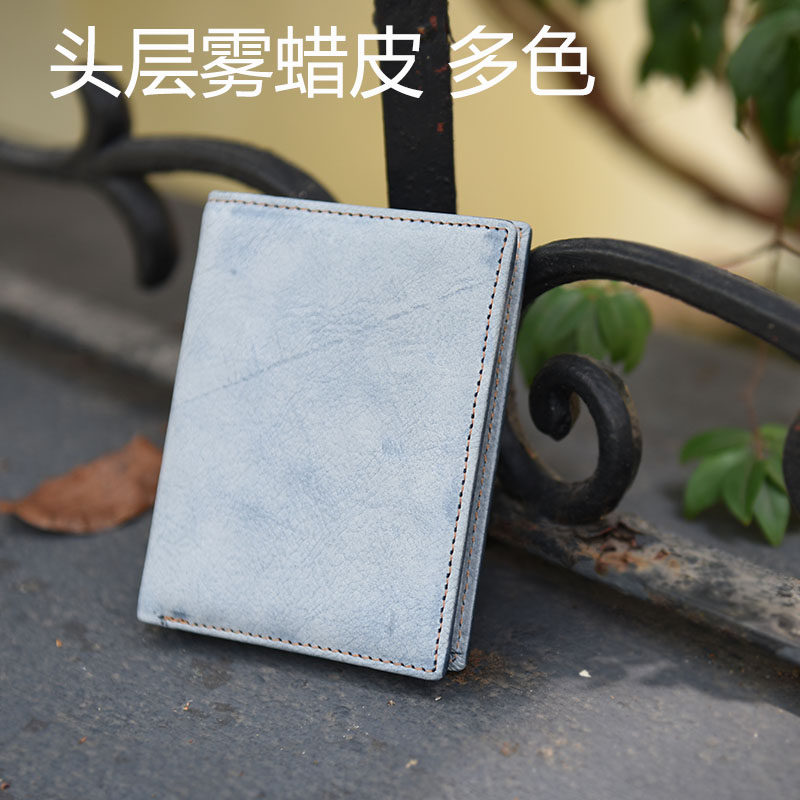 Retro hand-rubbed wax leather short wallet Horizontal vertical fog wax leather wallet Leather thin wallet men and women