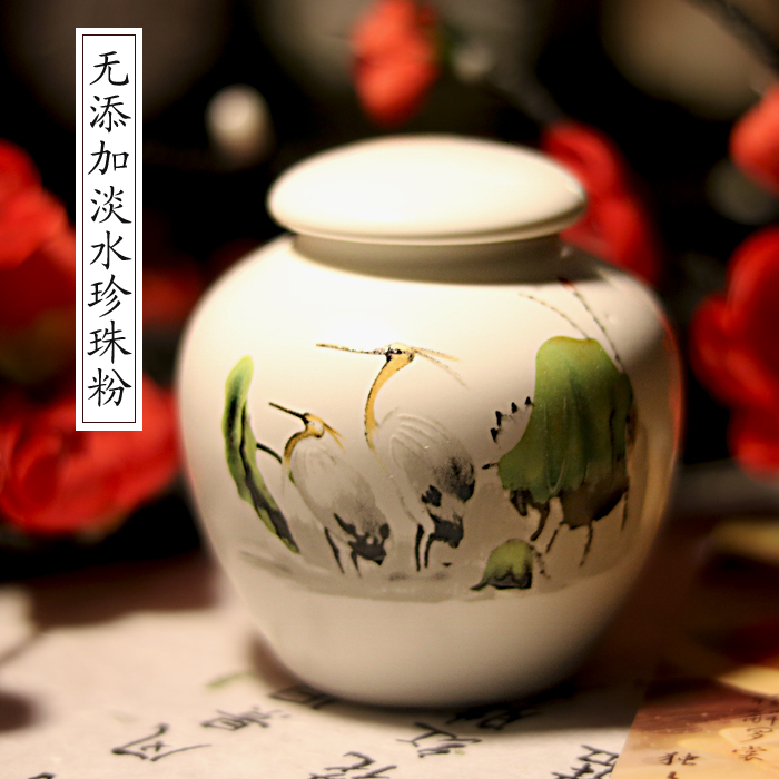 天然纯淡水珍珠粉面膜粉提亮肤色祛痘淡化痘印超细内服外用去黑头