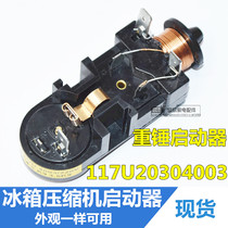 Refrigerator Freezer Air Conditioning Compressor Heavy Hammer Starter 117U20304003 Overload Thermal Temperature Protector Accessories