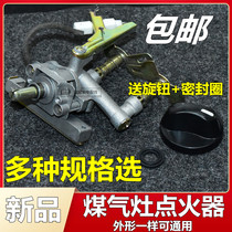 Bench Cooker Gas Cooker Gas Cooker Accessories Electronic Ignition Assembly Fighting Fire Switch Ignitor Liquefied Gas Knob