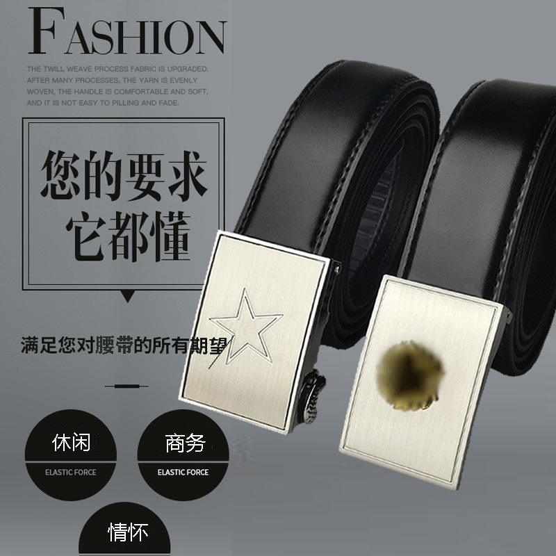Men's inner belt pin buckle automatic buckle feelings leather inner belt training pants belt business glossy automatic buckle belt