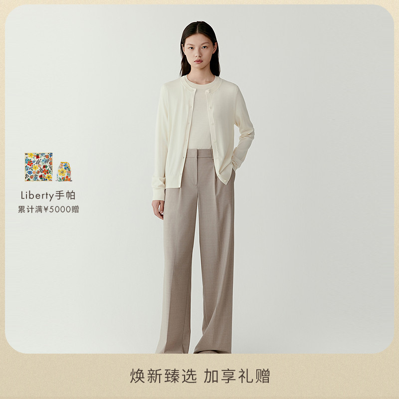 【Zhihe Classic】Icicle Zhihe Women's Spring Traceable Ultra-Fine Wool Knitted Cardigan 【Zhihe Classic】Icicle Zhihe Women's Spring Traceable Ultra-Fine Wool Knitted Cardigan