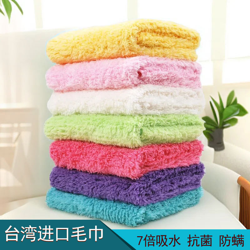 Taiwan Nano Towel for Children and Babies, Super Soft Baby Fiber Towel for Bathing, Face Washing, Makeup Removal, Absorbent Bath Towel, Small Square Towel