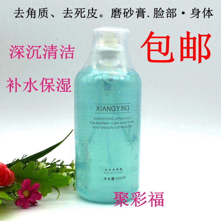 Thẩm mỹ viện trang điểm axit hyaluronic tẩy tế bào chết sừng mặt làm sạch da dưỡng ẩm sản phẩm chăm sóc da chà mụn trứng cá tẩy tế bào chết da mụn
