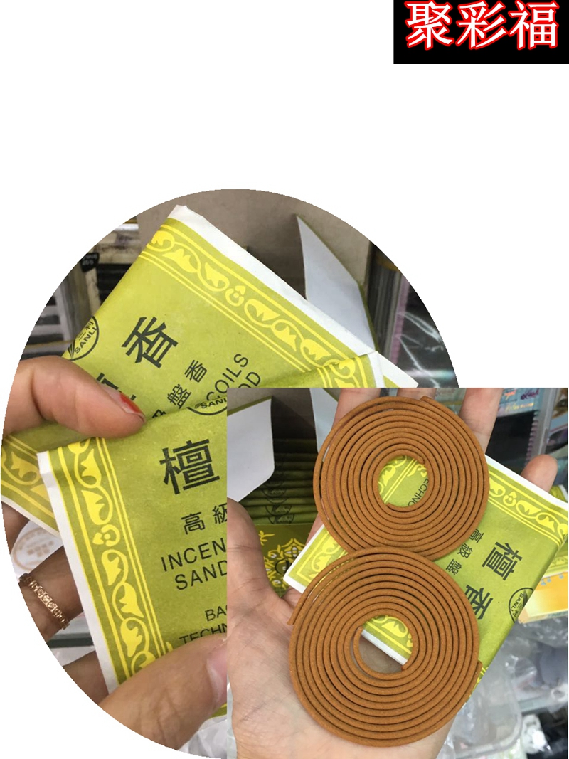 Thẩm mỹ viện, hương thơm, khói, ngủ, làm dịu, gỗ đàn hương, gia vị, hương, hương, dòng muỗi, trà, hộ gia đình, không khí sạch - Sản phẩm hương liệu nhang bắc thơm