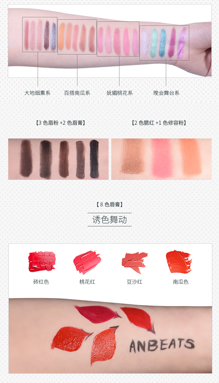 Lắc cùng một đoạn mỹ phẩm red rotating lớn plum blossom loại cánh hoa cơ quan make-up hộp bóng mắt son môi bộ phấn mắt hàn quốc
