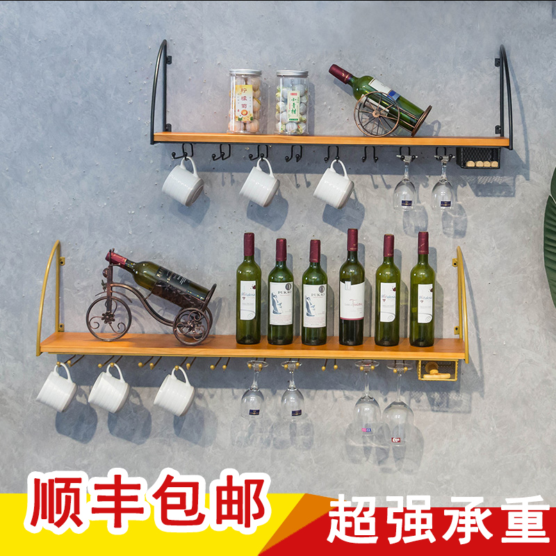 Wall-mounted wine rack shelves Home red wine glass shelves inverted hanging modern minimalist walls Iron art wall-mounted red wine shelves