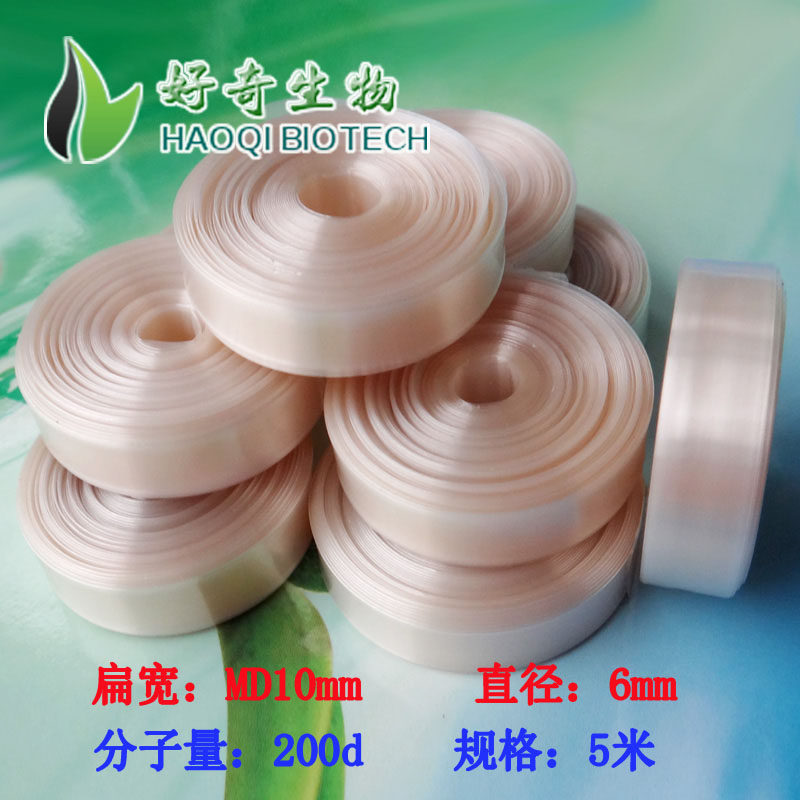 美国进口透析袋(MD10)6mm 分子量200d 透析膜透析袋 生化实验耗材