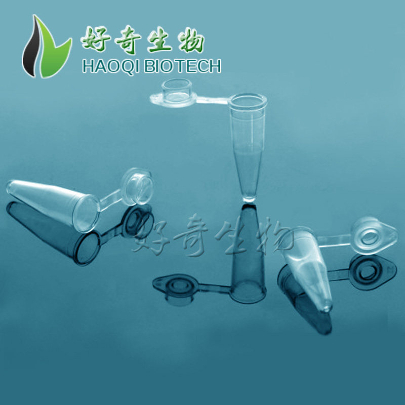 0.2ml PCR薄壁管 离心管 平盖/鼓盖 科研生化实验室耗材1000只/包