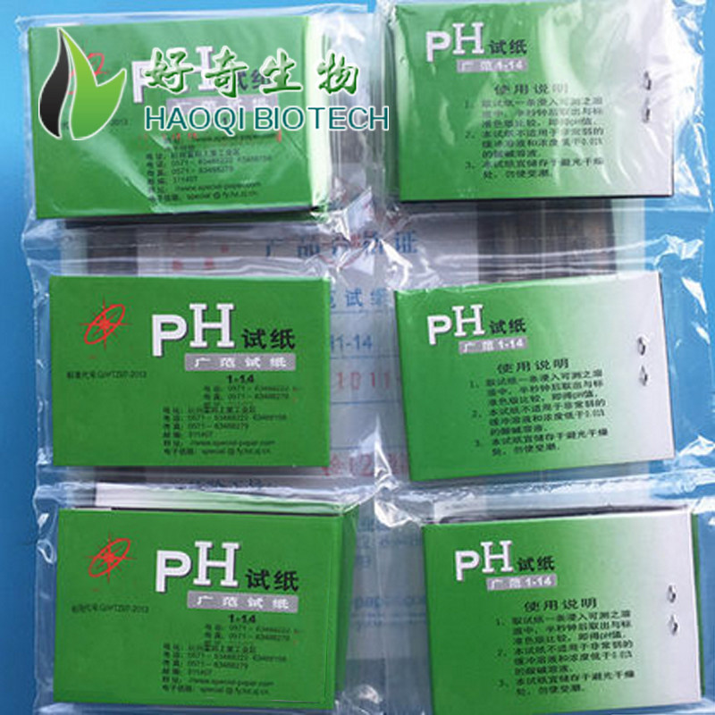 PH精密试纸0.5-5.0/ 3.8-5.4/ 5.4-7.0/ 5.5-9.0/ 6.4-8.0/8.2-10