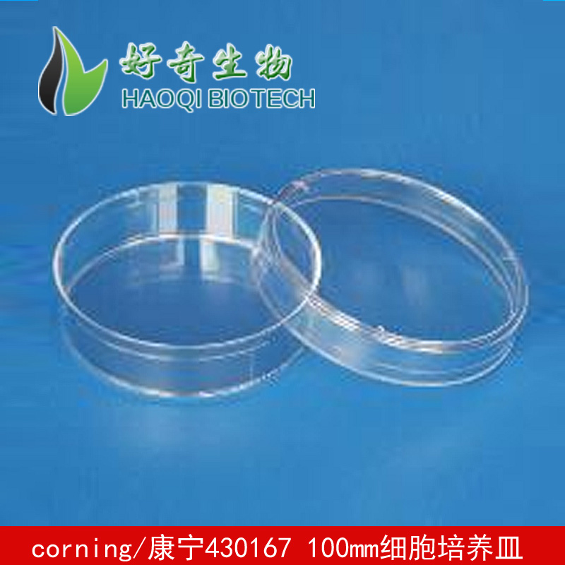 corning Corning 430167 Petri dish 100X20MM TC surface PS polystyrene sterilization