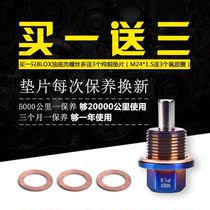 Volkswagen Touareg Kailuway Meatwig Golf Passat Titanium Oil Pan Screw BLOX