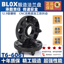 BLOX forging flange to apply Cadillac ATS ATSL SLS XT4CT6XTS Private hub retrofit