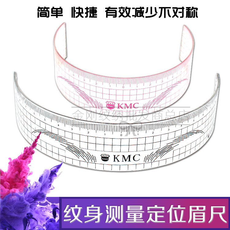 Đo hình xăm trượt quy tắc lông mày chuẩn số lượng của định vị hình xăm thước kẻ lông mày trái và phải thống nhất hình xăm công cụ thước kẻ lông mày - Các công cụ làm đẹp khác lô uốn mái