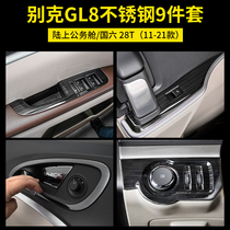  Buick gl8 modified special 11-22 GL8 land business class 25S National six 28T interior stainless steel decoration